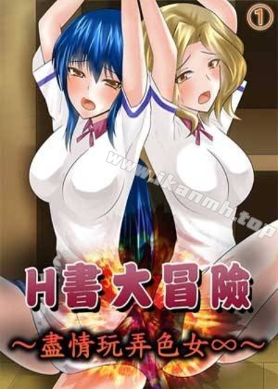 YY歪歪漫画韩漫精选